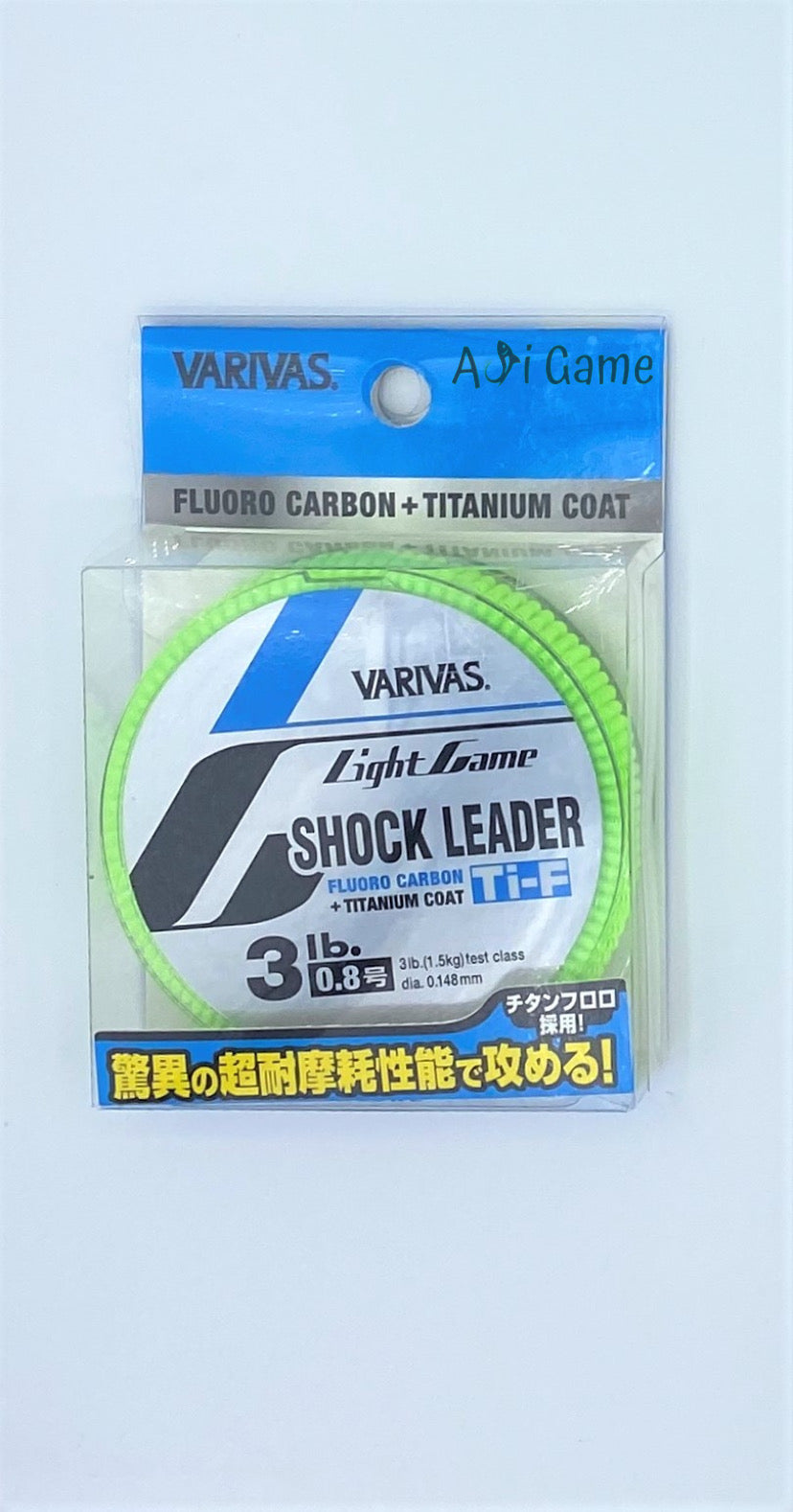 Varivas Light Game Shock Leader + Titanium Coat – Aji Game Fishing