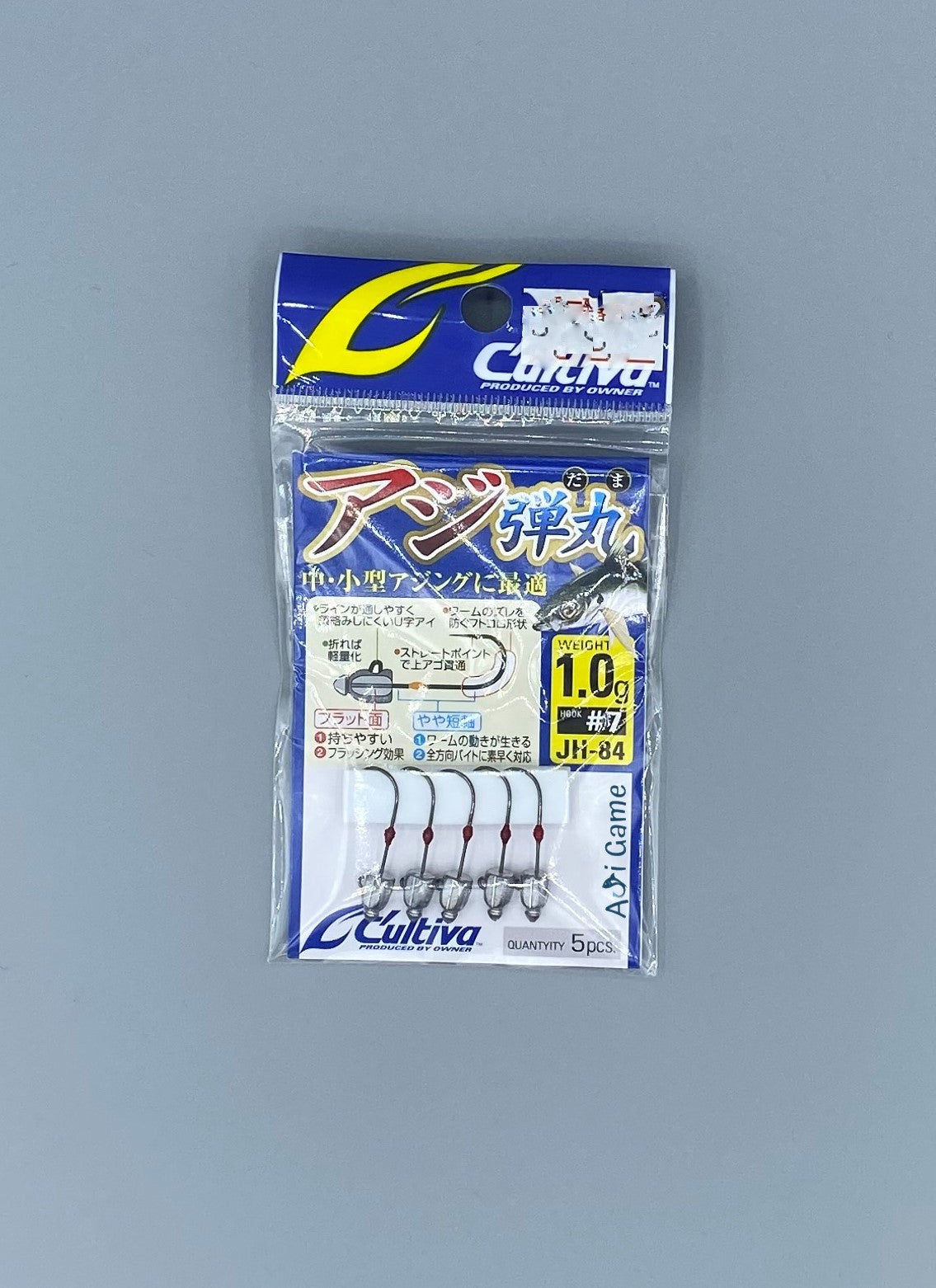 Cultiva Horse Mackerel Bullet