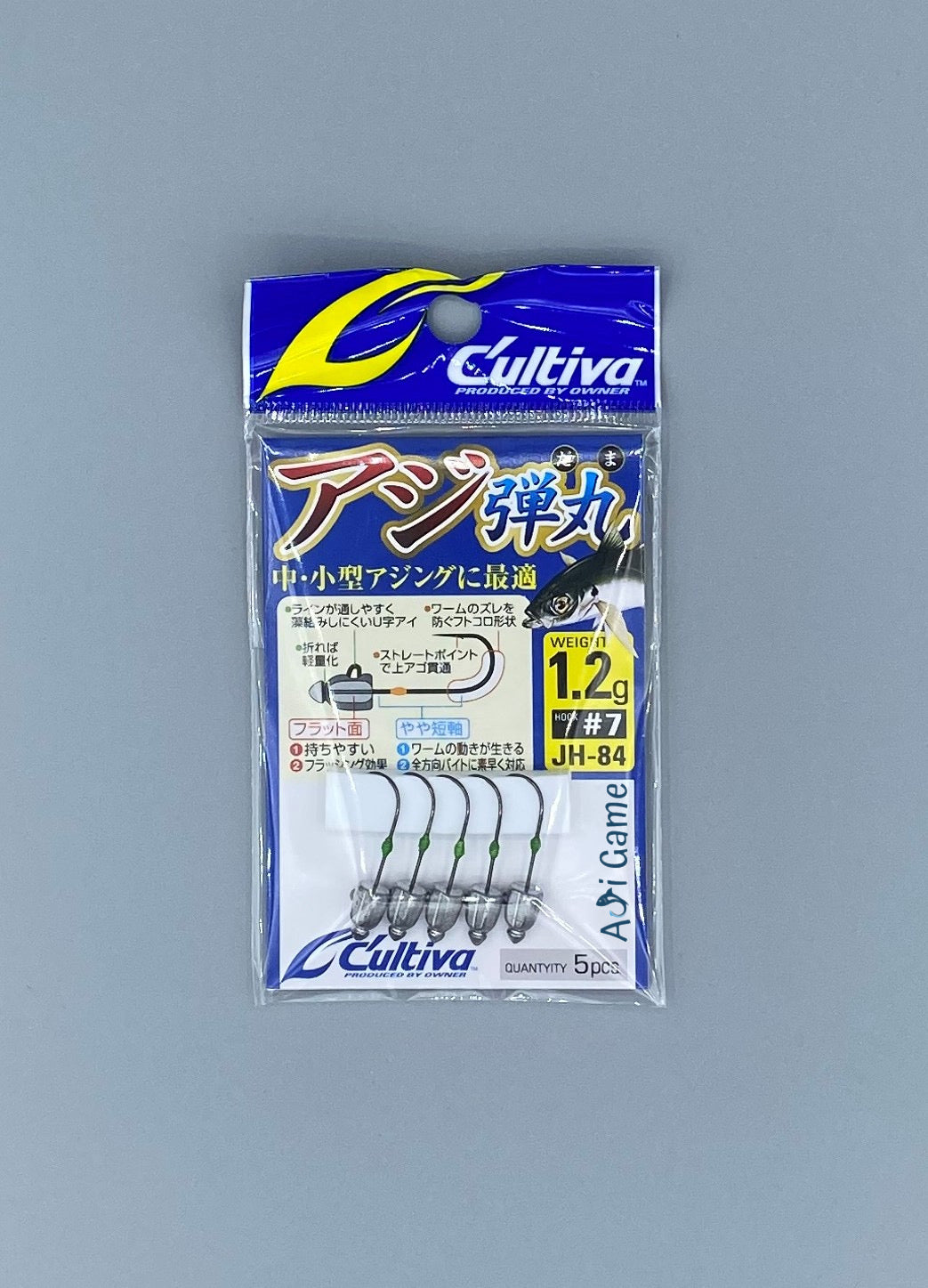 Cultiva Horse Mackerel Bullet