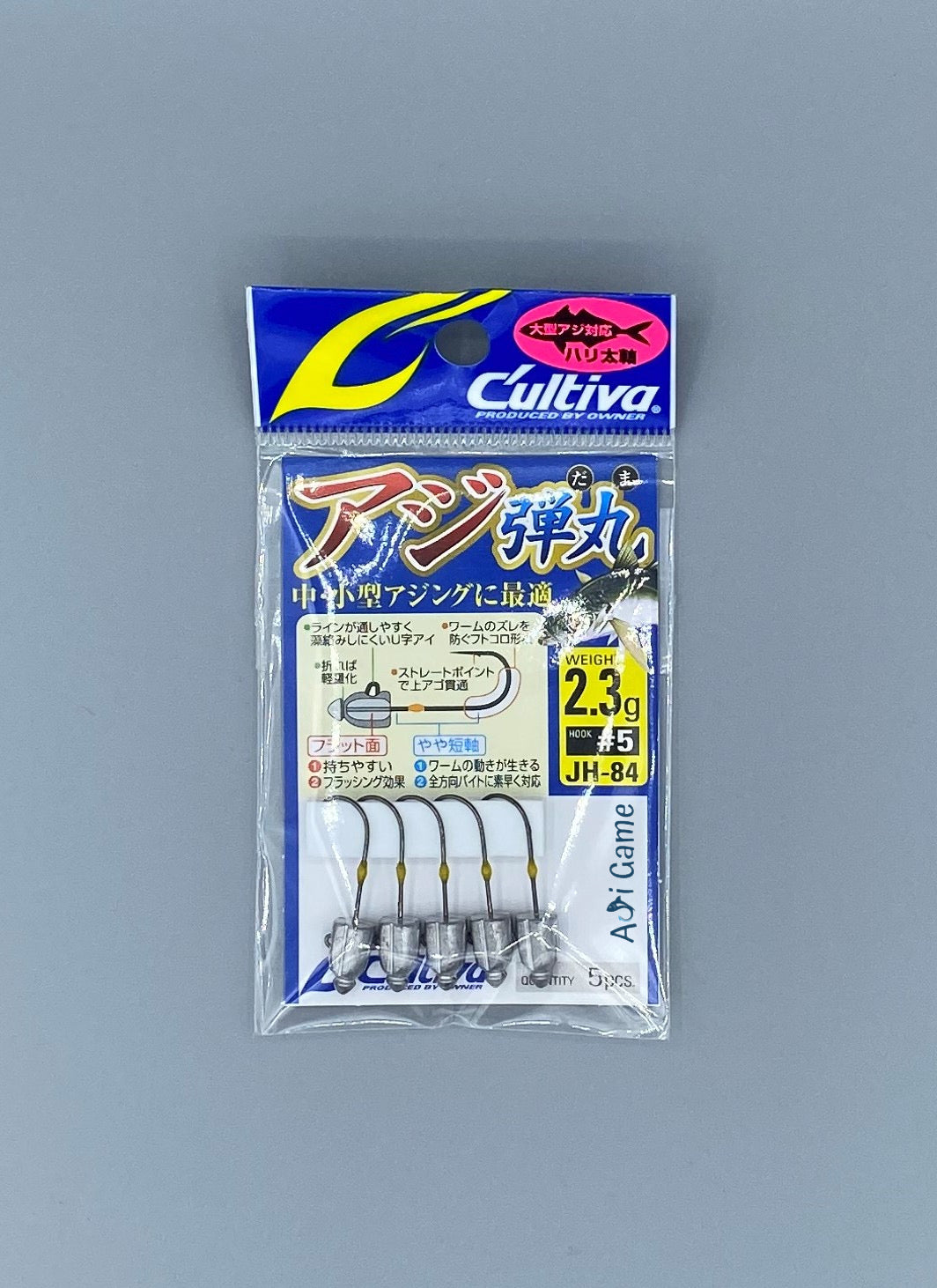 Cultiva Horse Mackerel Bullet