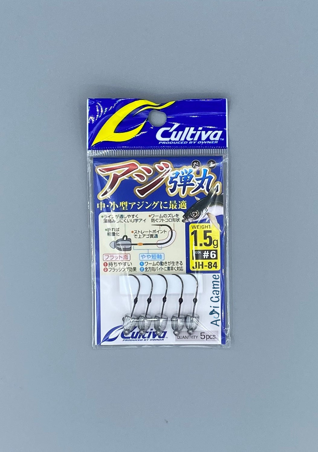 Cultiva Horse Mackerel Bullet