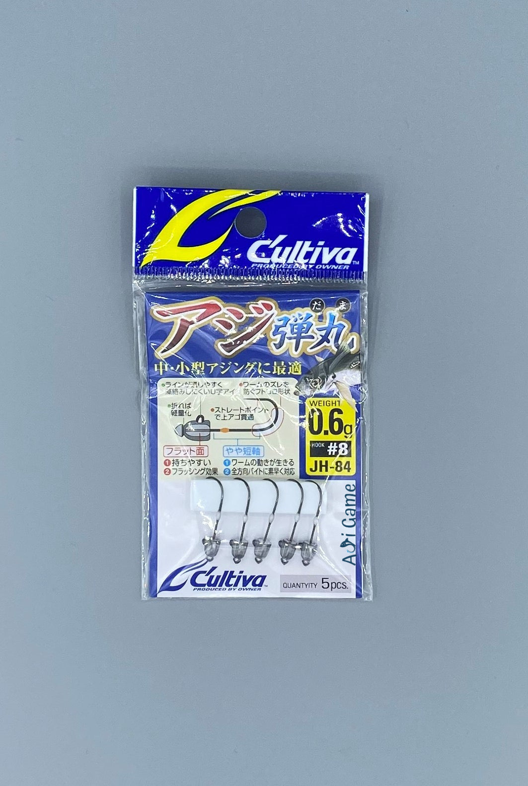 Cultiva Horse Mackerel Bullet