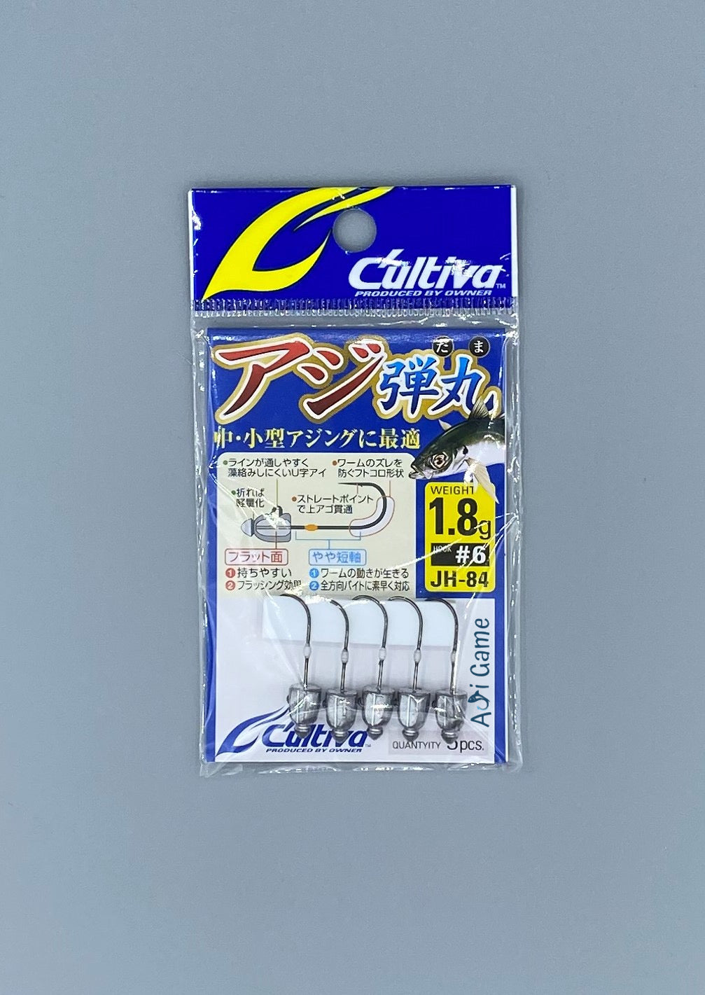 Cultiva Horse Mackerel Bullet